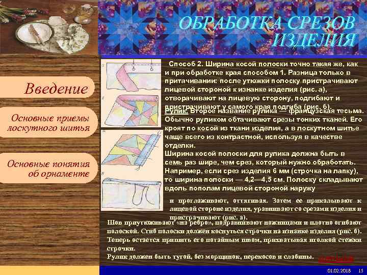 Введите имя рабочей группы в образце слайдов Вставьте эмблему рабочей группы в образце слайдов