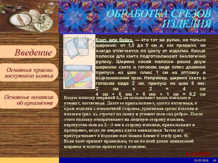 Введите имя рабочей группы в образце слайдов Вставьте эмблему рабочей группы в образце слайдов