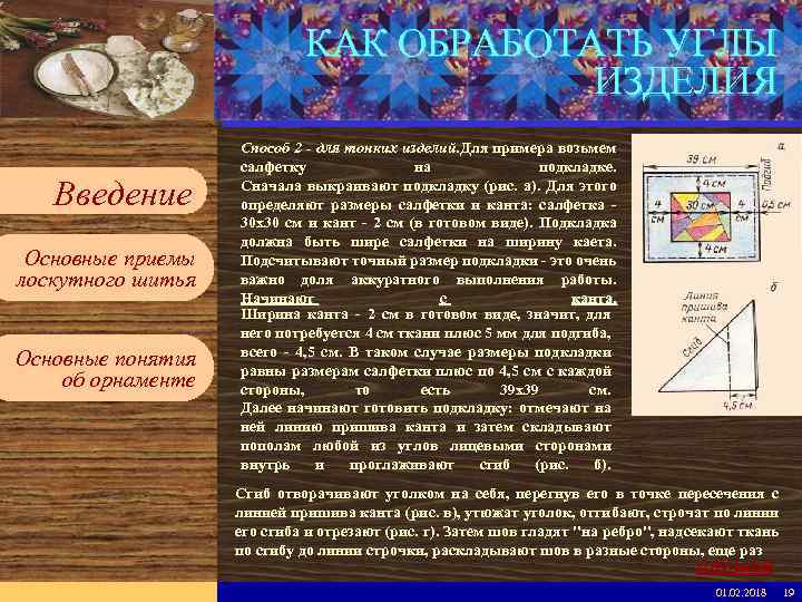 Введите имя рабочей группы в образце слайдов Вставьте эмблему рабочей группы в образце слайдов