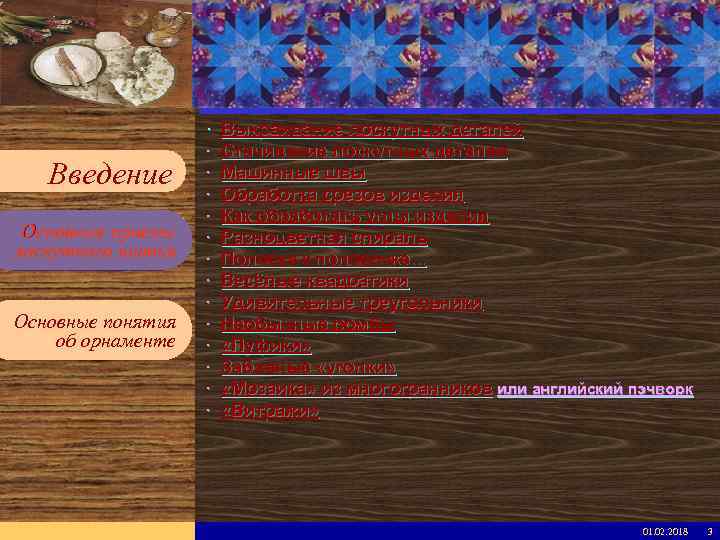 Введите имя рабочей группы в образце слайдов Новости Вставьте эмблему рабочей группы в образце