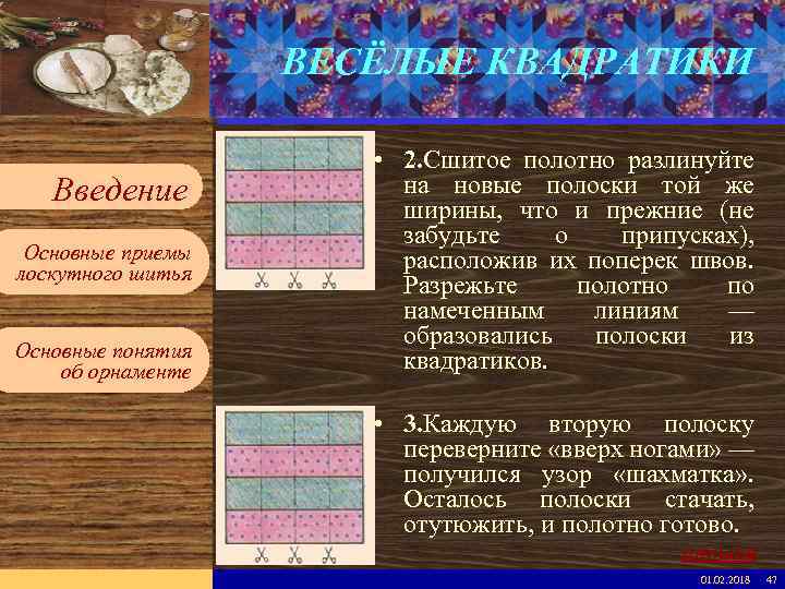 Введите имя рабочей группы в образце слайдов Вставьте эмблему рабочей группы в образце слайдов