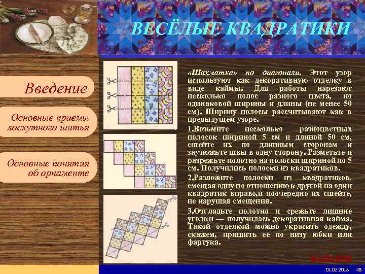 Введите имя рабочей группы в образце слайдов Вставьте эмблему рабочей группы в образце слайдов