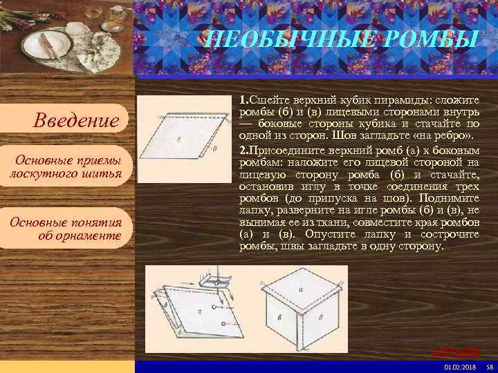 Введите имя рабочей группы в образце слайдов Вставьте эмблему рабочей группы в образце слайдов