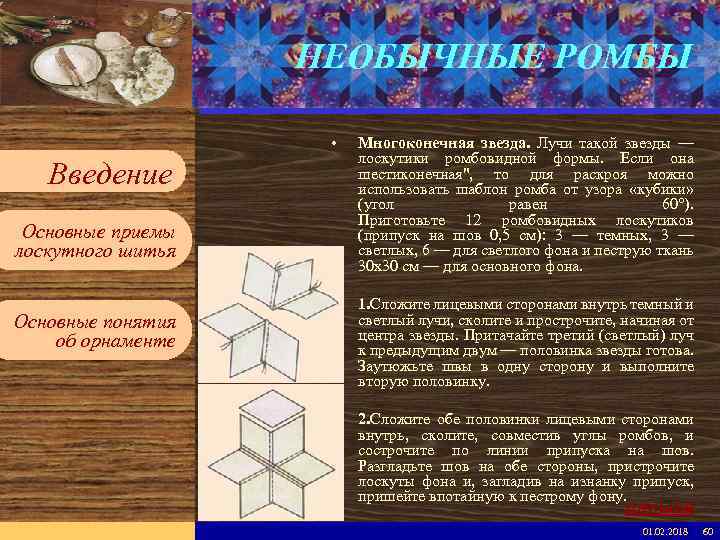 Введите имя рабочей группы в образце слайдов Вставьте эмблему рабочей группы в образце слайдов