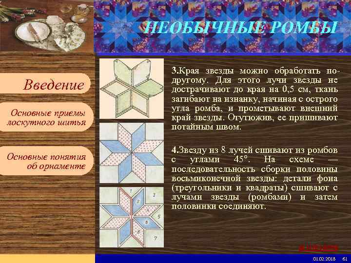 Введите имя рабочей группы в образце слайдов Вставьте эмблему рабочей группы в образце слайдов