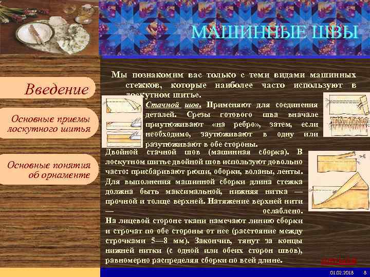 Введите имя рабочей группы в образце слайдов Вставьте эмблему рабочей группы в образце слайдов