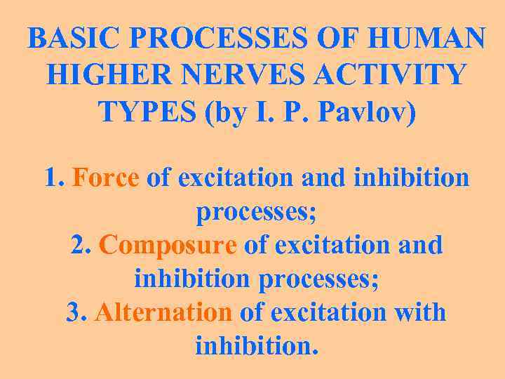 BASIC PROCESSES OF HUMAN HIGHER NERVES ACTIVITY TYPES (by I. P. Pavlov) 1. Force