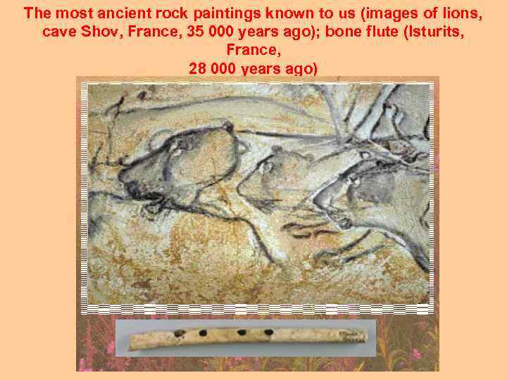 The most ancient rock paintings known to us (images of lions, cave Shov, France,