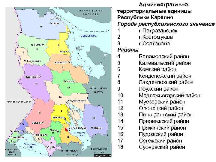 Карта карелии с городами на весь экран бесплатно на русском