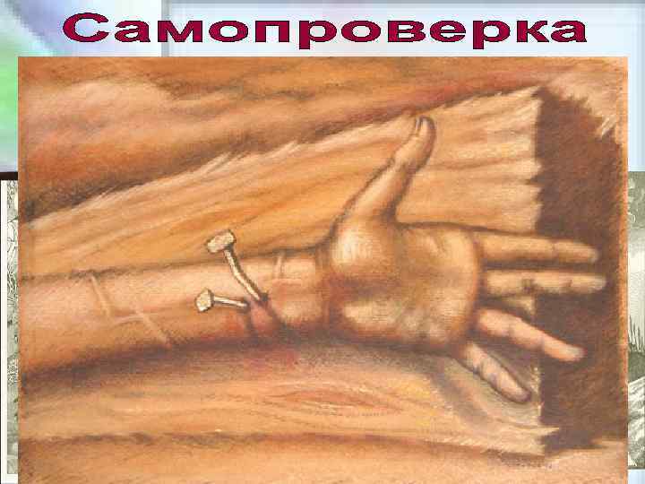 1 2 3 4 5 6 7 8 9 В Б Г А, Г