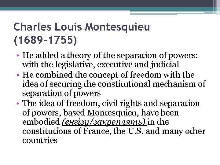 Charles Louis Montesquieu (1689 -1755) • He added a theory of the separation of