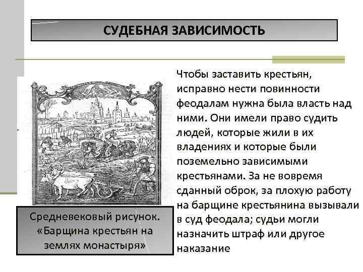 История средних веков история 6 класс презентация