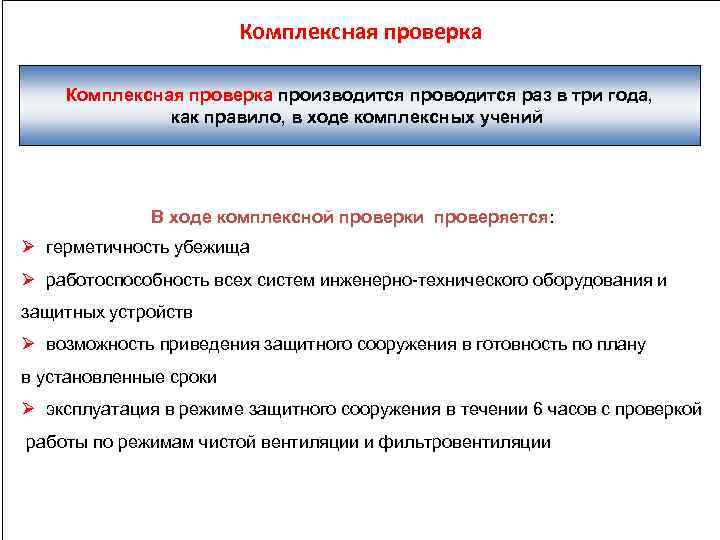 Образец технико экономическое заключение о возможности изменения типа зс го образец