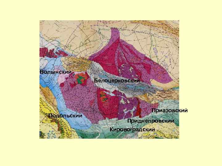 Волынский Белоцерковский Приазовский Подольский Приднепровский Кировоградский 