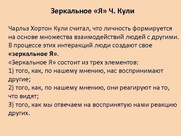 Ч кули