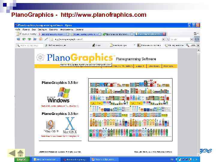 Plano. Graphics - http: //www. planofraphics. com 