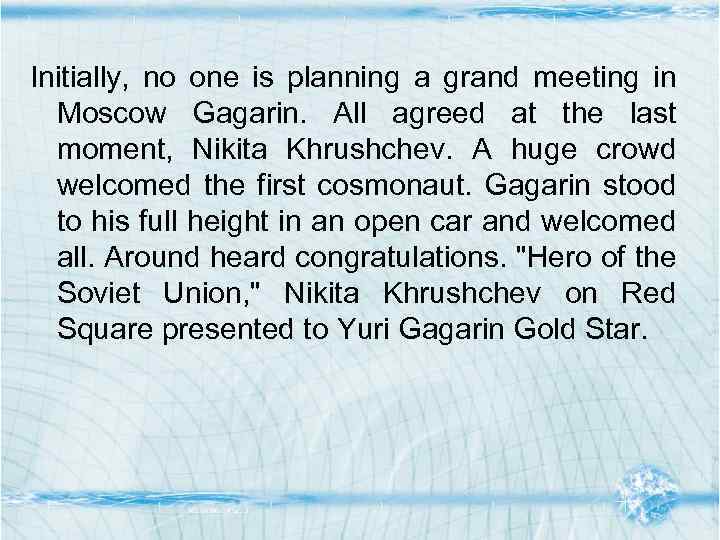 Initially, no one is planning a grand meeting in Moscow Gagarin. All agreed at