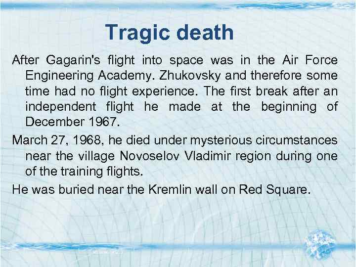 Tragic death After Gagarin's flight into space was in the Air Force Engineering Academy.