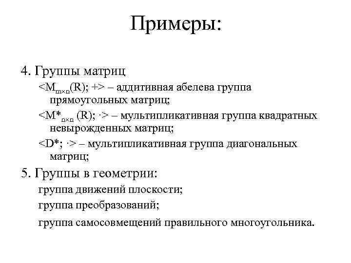 Скачать картинку КАКОЕ НАСЕЛЕНИЕ ОТНОСИТСЯ К № 50