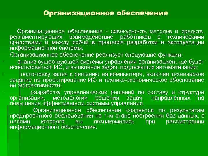 При выполнении конвертации структуры информационной базы произошла критическая ошибка 1с