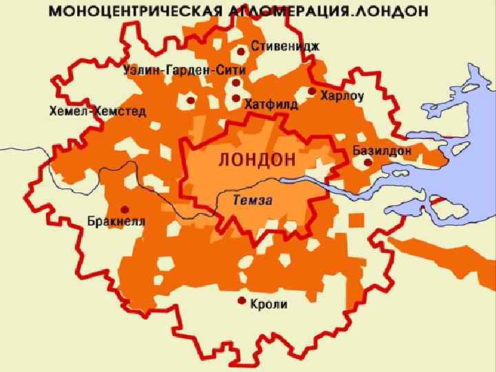 Европа- родина городских агломераций 