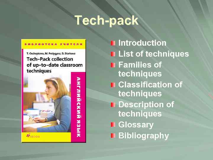 Tech-pack Introduction List of techniques Families of techniques Classification of techniques Description of techniques
