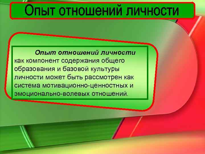 Сайт единого содержания общего образования