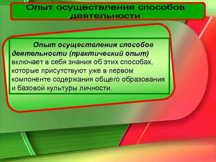 Сайт единого содержания общего образования