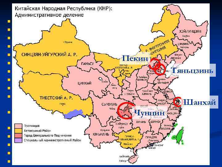 n     Китай Площадь территории – 9, 6 млн. км² (3