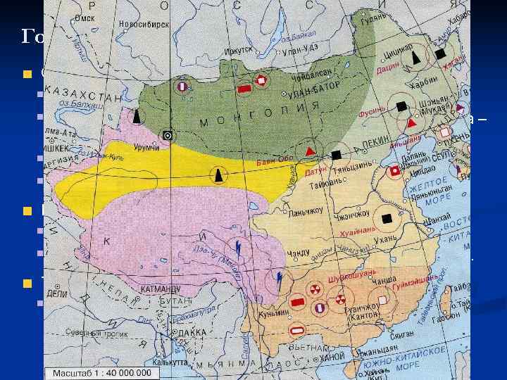 Горнодобывающий комплекс  Синайский щит:  § каменный уголь (80% на С и СЗ,