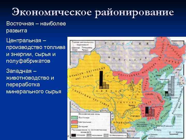 Карта свободных экономических зон китая