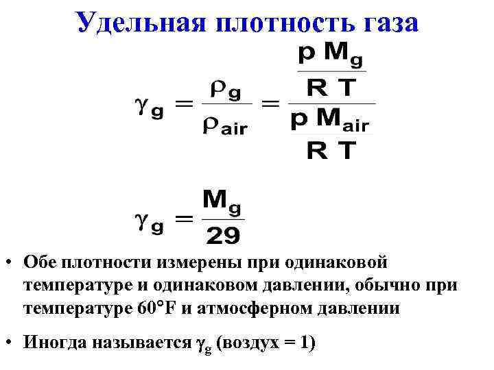 Плотность идеального газа меняется с течением времени так как показано на рисунке температура газа