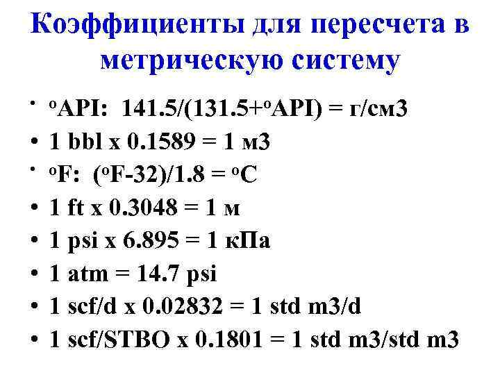 Не указан коэффициент пересчета неупакованной алкогольной продукции 1с розница