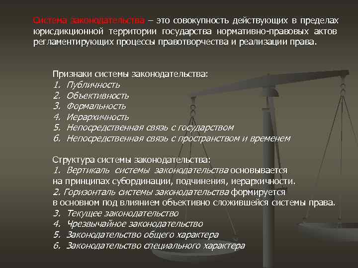 С действующими в государстве. Юрисдикционные документы. Юрисдикционная территория государства это. Фактическая территория государства это. Юрисдикционная территория государства примеры.