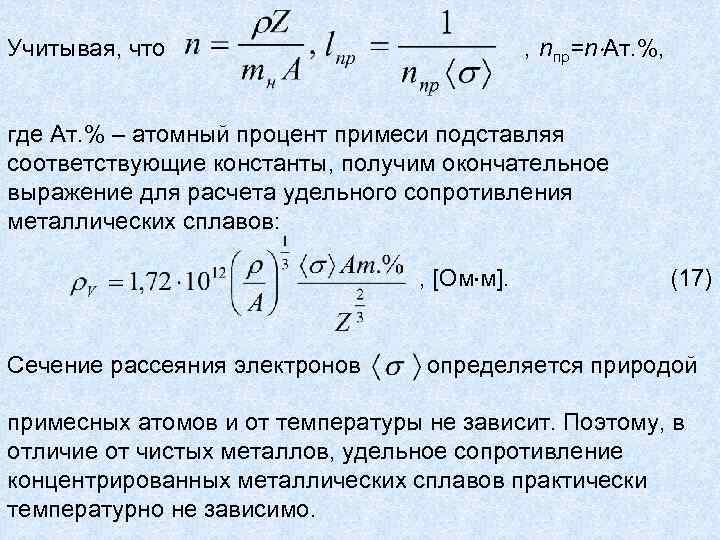 Получить константу на клиенте