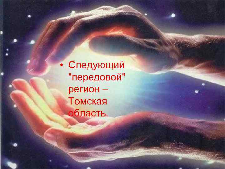  • Следующий  