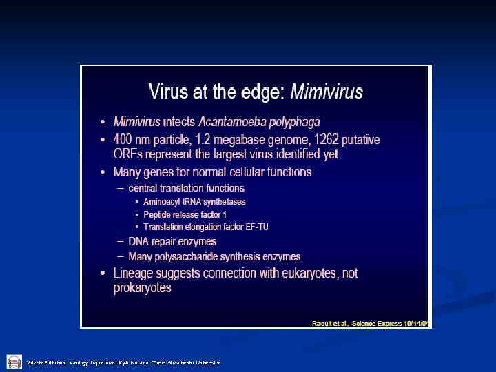 Valeriy Polischuk Virology Department Kyiv National Taras Shevchenko University 