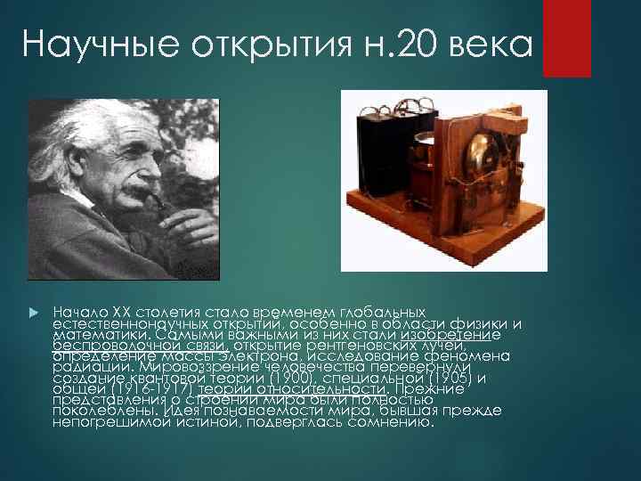 История россии рубежа 19 20 веков