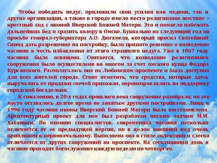 Физический недуг. Известные люди победившие свой недуг. О людях, которые победили недуг информация людях которые. Люди которые благодаря своим усилиям удалось победить тяжелый недуг. Человек, который победил свой недуг.