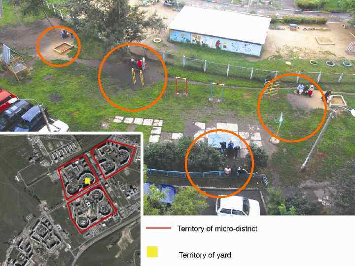 НИЗКОЕ СОЦИАЛЬНОЕ ВЗАИМОДЕЙСТВИЕ В ЖИЛОЙ СРЕДЕ НИЗКОЕ СОЦИАЛЬНОЕ ВЗАИМОДЕЙСТВИЕ В ЖИЛОЙ СРЕДЕ