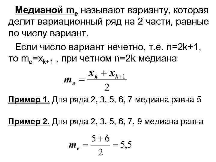 Количество вариантов 6 из 10