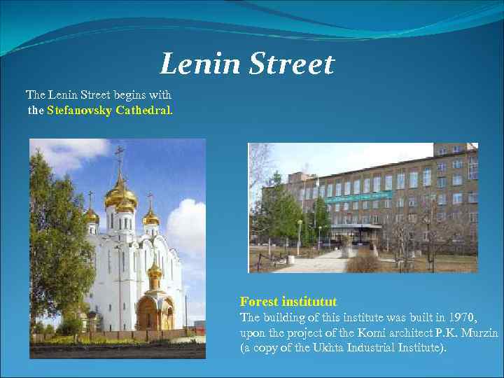      Lenin Street The Lenin Street begins with the Stefanovsky