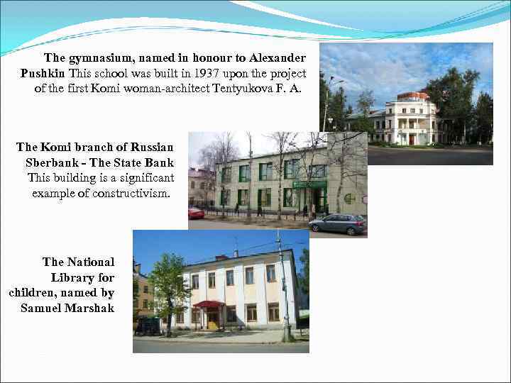  The gymnasium, named in honour to Alexander  Pushkin This school was built