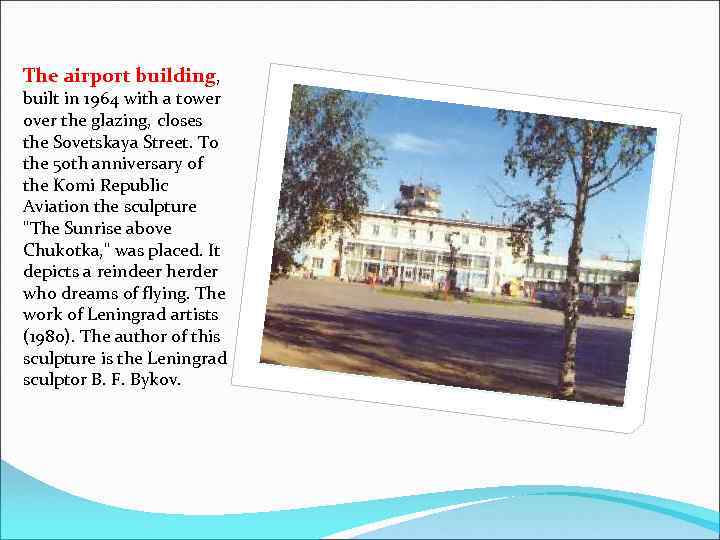 The airport building,  built in 1964 with a tower over the glazing, closes