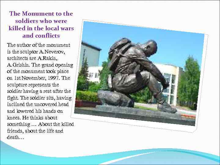 The Monument to the  soldiers who were killed in the local wars and