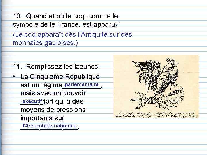 10.  Quand et où le coq, comme le symbole de le France, est