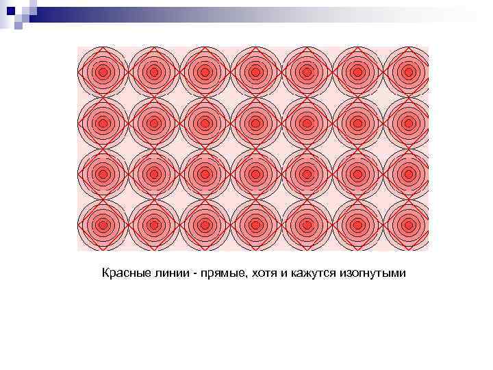 Разрезные сюжетные картинки 8 16 частей разделенные прямыми и изогнутыми линиями