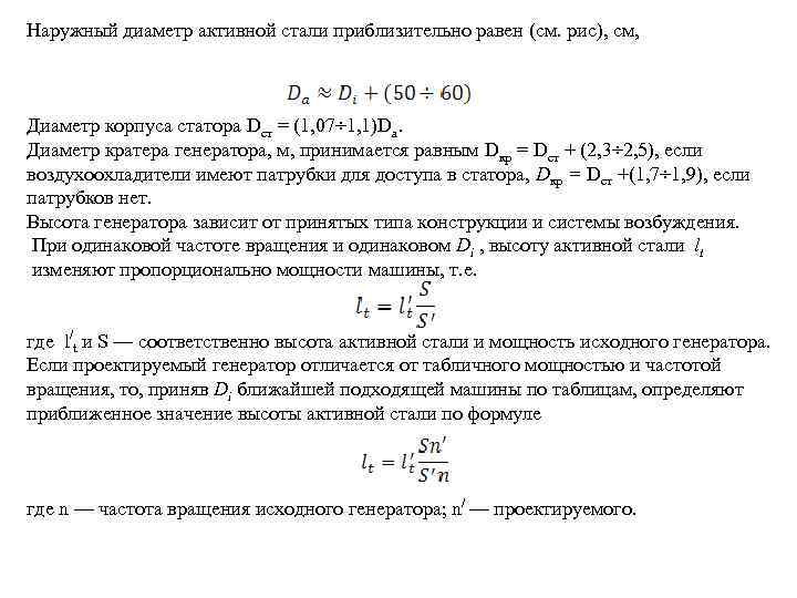 Схема s r опирается на идею об