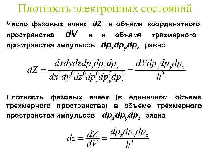 Одинакова ли кинетическая энергия грузов которые везут мальчики изображенные на рисунке