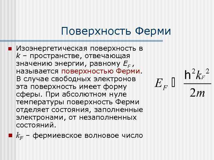 Сигорский в п петренко а и основы теории электронных схем